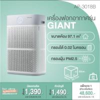 ราคา Coway Air PurifierGiant (AP-3018B) (14357565210)
