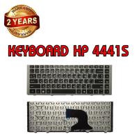 ราคา รับประกัน 2 ปี KEYBOARD HP 4441S คีย์บอร์ด เอชพี 4440 4445 4446 4430S 4431S 4330S ไทย-อังกฤษ (12630942578)