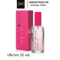 ราคา บองซัวร์ แอ็บโซลูทพิงค์ เพอร์ฟูมสเปรย์ ( น้ำหอม )BONSOIR ABSOLUTE PINK PERFUME SPRAY (เทียบกลิ่น victoria secret bombshe (18322741890)