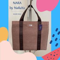 ราคา กระเป๋าถือ NARA by NaRaYa พร้อมส่ง รุ่นนี้กันน้ำ water repellent (13416743906)