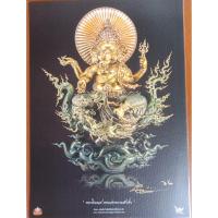 ราคา ภาพพิมพ์พระพิฆเนศขนาด A4 ผลงานท่าน อ.เฉลิมชัย โฆษิตพิพัฒน์ พร้อมลายเซ็น (4896763514)