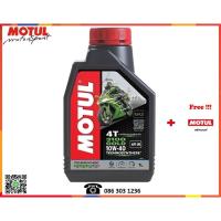 ราคา Motul น้ำมันเครื่องมอเตอร์ไซค์ (3100 Gold 4T 10W40, 15W50) 1L. (18565486942)