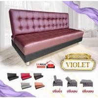 ราคา โซฟาเบด 180 ซม. ปรับนอน 3 ระดับ ขาเหล็กแข็งแรง นั่งสบาย ปรับเป็นเตียงนอนได้ ดีไซน์สวย (22083102152)