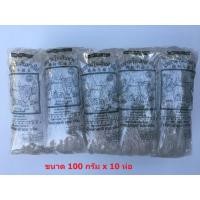 ราคา วุ้นเส้น วุ้นเส้นท่าเรือ วุ้นเส้นท่าเรือตราสิงห์โต ขนาด 100กรัม x 10ห่อ 1HzJ (12935719619)