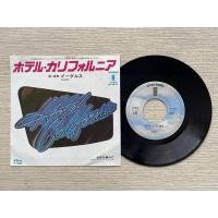 ราคา แผ่นเสียง 7 นิ้ว Eagles 7” japan 1977s. (17620295284)