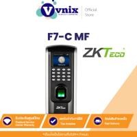 ราคา ZKTeco F7-C MF เครื่องสแกนลายนิ้วมือ By Vnix Group (22256747718)