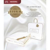 ราคา PRIMSilk ไส้ผ้านวม FN OUTLET เส้นใยไหมแท้ 100% ขนาด 6 ฟุต นุ่ม ลื่น เบา เย็นสบาย เหมาะกับสภาพอากาศเมืองไทย (21082762550)