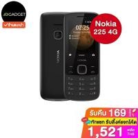 ราคา [เหลือ1521ใช้โค้ดCCB0612DECNW] Nokia 225 (4g) 2020 มีกล้องหลังความละเอียด vga ประกันศูนย์ไทย 1 ปี (9117850964)