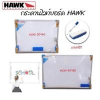 ราคา White board HAWK กระดานไวท์บอร์ด 30x40cm,40x60 cm. (508885191)