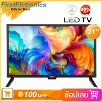 ราคา (HOT) TOMUS TV 21 นิ้ว LED TV อนาลอค ทีวี HD Ready ราคาพิเศษ (HDMI, VGA, USB) (4073028085)