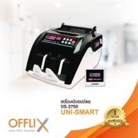 ราคา เครื่องตรวจนับธนบัตร (UN) (2929858085)