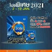 ราคา กาแฟ UME JOIN COFFER (7978210070)