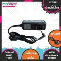 ราคา Acer Digimax 19v 2.15A (5.5*1.7mm) Aspire one V5-121 V5-122P D255 D260 อีกหลายรุ่น ประกัน 6 เดือน (2901676656)