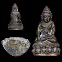 ราคา พระกริ่งวัดบวร พระกริ่งอรหัง รุ่น 100 ปี หมายเลข 3494 พิมพ์หน้าใหญ่ ปี 2556 (21090556785)