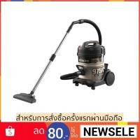 ราคา (โค้ดลดดูที่หน้าร้าน) Hitachi เครื่องดูดฝุ่น 2200 W รุ่น CV-975FC (1534189071)