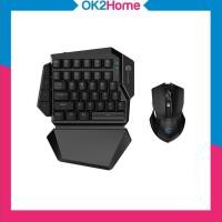 ราคา Gamesir Z2 Gaming Keypad & Wireless Gaming Mouse ชุดคีย์บอร์ดพร้อมเม้าเกมมิ่งแบบไร้สาย (6755690627)