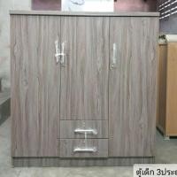 ราคา ตู้เด็ก3บานประตู (กว้าง120 × สูง130ซม.) (91136357)