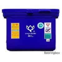 ราคา ถังเก็บน้ำ ถังแช่ ถังน้ำแข็ง ขนาด 40 ลิตร ตราดอกบัว (11592898465)