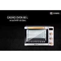 ราคา เตาอบ 60 ลิตร Casiko (4272602476)