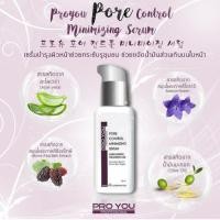 ราคา พร้อมส่ง/ของแท้‼ Pro You Pore Control Minimizing Serum (30ml) (15340720142)