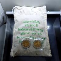 ราคา เหรียญยกถุง ( 100 เหรียญ ) เหรียญ 10 บาท สองสี ที่ระลึกครบ 100 ปี โรงเรียนเสนาธิการทหารบก ปี 2552 ไม่ผ่านใช้ (15521169247)