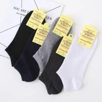 ราคา ถุงเท้าข้อสั้นถุงเท้า​ข้อ​สั้น​ตาตุ่ม​ฟรี​ไซส์​ขาย​คู่​ละ​10บาท​ลูกค้า​แจ้ง​สี​ในแช​ต​ครับ​ (9141180165)