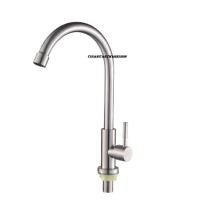 ราคา ก๊อกน้ำสแตนเลส เกรด 304 สำหรับซิ้งค์อ่างล้างจาน แบบตั้ง Kitchen faucet stainless steel SUS 304 ไม่เป็นสนิม รุ่น KT-699 (1662010623)