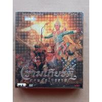 ราคา แผ่นวีซีดี VCD# โขนสดพระราชทาน#รามเกียรติ์ ตอนศึกไมยราพคณะพิชัยวิไลศิลป์ (15806703126)