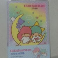 ราคา ลสมุด planer diary little twin stars (4032498)