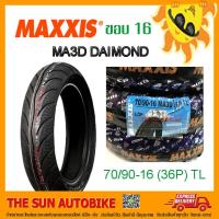 ราคา ยางนอก MAXXIS รุ่น MA3D DAIMOND (เรเดียล) ขนาด 70/90-16 (36P) T/L = 1 เส้น **ยางใหม่** (3818112207)