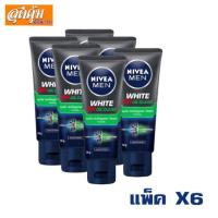 ราคา โฟมล้างหน้า นีเวีย เมน ออยล์เคลียร์​ มัดโฟม - 18 กรัม แพ็ค 6 (2297402868)