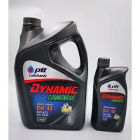 ราคา PTT Dynamic Commonrail 15w-40 ขนาด 7 ลิตร(6+1 ลิตร) (3963599095)