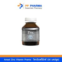 ราคา Amsel Zinc Vitamin Premix แอมเซล ซิงค์ พลัส วิตามินพรีมิกซ์ (30 แคปซูล) (19065100734)
