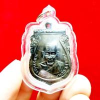 ราคา หหลวงพ่อจง วัดหน้าต่างนอก รุ่นกันภัย มีรอยจารย์อักขระ เลี่ยมกรอบกันน้ำอย่างดี บูชาป้องกันสิ่งไม่ดี กันภัย กันอันตราย (19809630249)