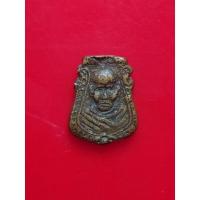 ราคา พระหลวงพ่อน้อยวัดธรรมศาลา (16986140093)