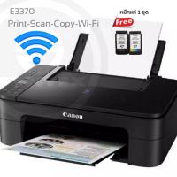 ราคา Canon Pixma E3370 PRINTER ALL IN ONE WIFI เครื่องพิมพ์ พร้อมหมึกแท้ (17462988734)