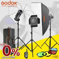 ราคา GODOX GS400II STUDIO FLASH KIT (1750612689)