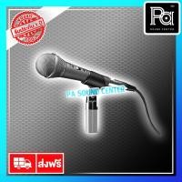 ราคา BOSCH ไมโครโฟนสาย LBC 2900/15 พร้อมสายยาว 7 ม. พีเอ ซาวด์ เซนเตอร์ PA SOUND CENTER (6920406932)