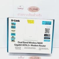 ราคา ADSL2+ N600 Dual Band Wireless Router DSL-2544N D-Link (ออกใบกำกับภาษีได้) (20744126176)