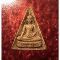 ราคา พระผงนางพญารุ่นประวัติศาสตร์วัดนางพญาจ.พิษณุโลก (17278139751)