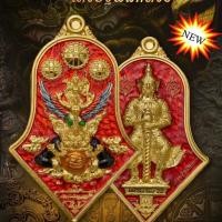 ราคา เหรียญจตุเทวประสิทธิ์ รุ่นเศรษฐีพลิกดวง เนื้อกะไหล่ทองลงยาแดง หน้า-หลัง (22340210335)