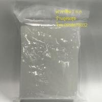 ราคา พาราฟิน แว๊กซ์ paraffin ทำเทียน แว็กซ์พาราฟิน ไขพาราฟิน เกรดพรีเมี่ยม ขนาด 1 กก. และ 500 กรัม ส่งไว พร้อมส่ง ++++++++ (1270443175)