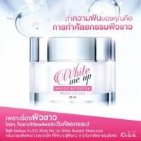 Malissa Kiss White Me Up White Booster Moisturizer 30ml