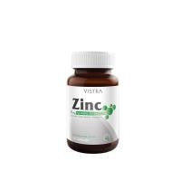 ราคา VISTRA Zinc 15mg 20 capsules วิสตร้า ซิงค์ 15mg 20เม็ด (22656569948)