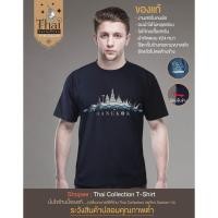 ราคา เสื้อยืดคอกลม ผ้าคอตตอล Thai Collection ลาย BANGKOK (4154944311)