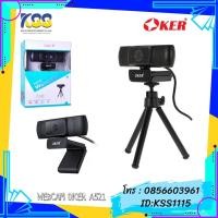 ราคา WEBCAM FULL HD OKER A521 (Black) (7640495505)