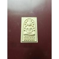 ราคา พระสมเด็จวัดระฆังหลังฆ้อน รุ่นครบรอบ 100 ปี เนื้อผงย้อนยุค ปี 2562 (22978810794)