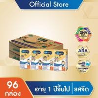 ราคา Enfagrow เอพลัส สูตร 3 รสจืด นมกล่อง ยูเอชที สำหรับ เด็ก ขนาด 110 มล. จำนวน 48 กล่อง x 2 ลัง (4073176970)