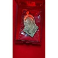 ราคา ท้าวเวสสุวรรณโณ จำปีกรุงเก่า หลวงพี่เลี้ยง วัดจอมเกษ (22520763060)