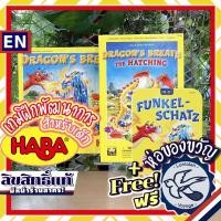 ราคา Dragon's Breath / Dragon's Breath: The Hatching / Mini Tin Box by HABA ห่อของขวัญฟรี [Boardgame] (2519300148)